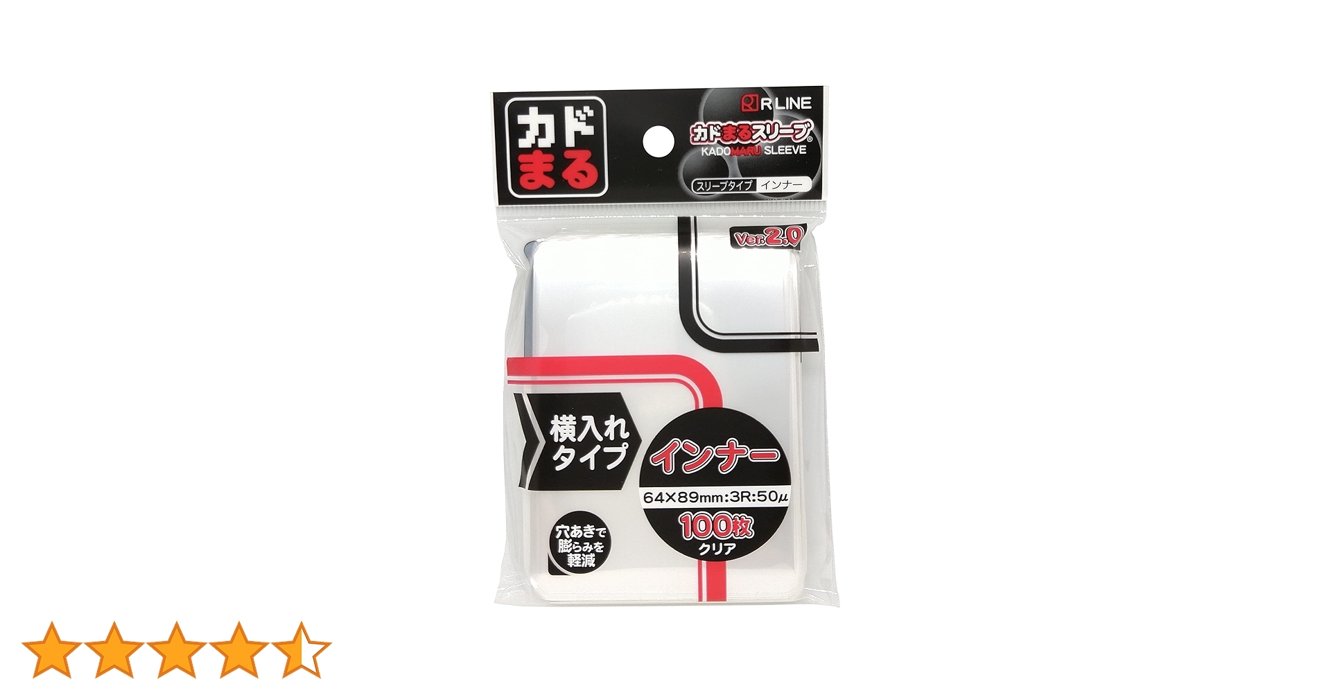 【新品未使用】カドまるスリーブ 100枚×48個入り 楽天市場】カドまる 横入れスリーブ かどまる ポケモン スリーブ
